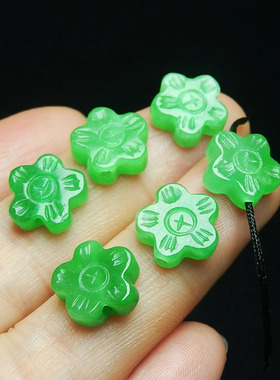 翠绿色祖母绿梅花散件手工diy佛珠手链手串项链配珠配饰玉石散珠