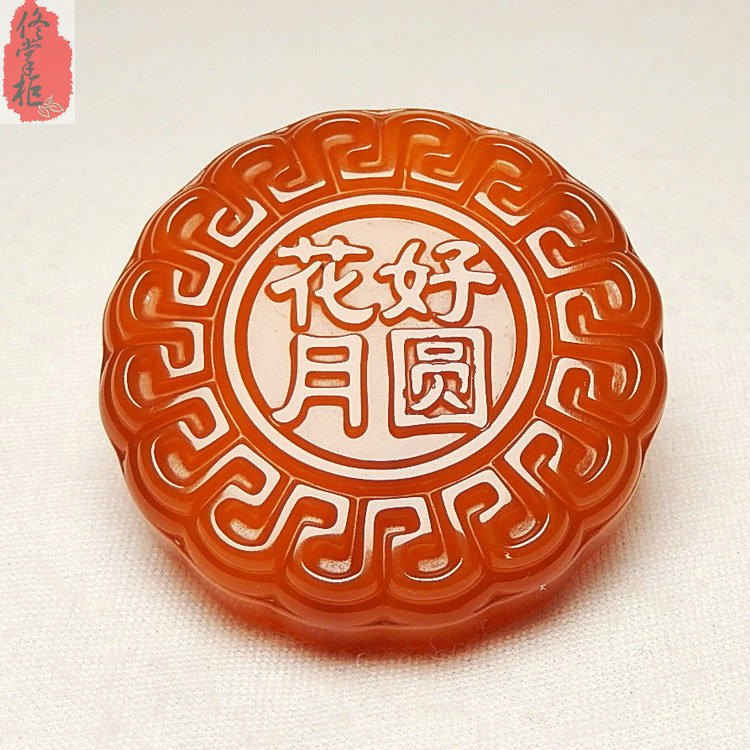 月饼摆件把件中秋礼品天然玛瑙玉髓花好月圆冰彩月饼高档礼盒包邮