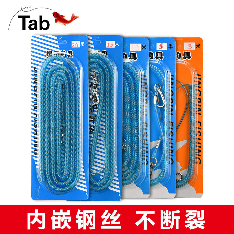 Tab钢丝失手绳伸缩收缩垂钓 鱼竿护竿绳放杆绳钓鱼用品鱼具配件