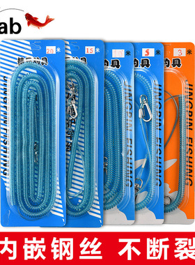 Tab钢丝失手绳伸缩收缩垂钓 鱼竿护竿绳放杆绳钓鱼用品鱼具配件