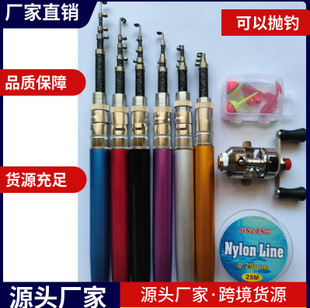 可以抛钓 金属鼓轮1米1.4米1.6钢笔钓鱼竿微型迷你短小路亚丢杆