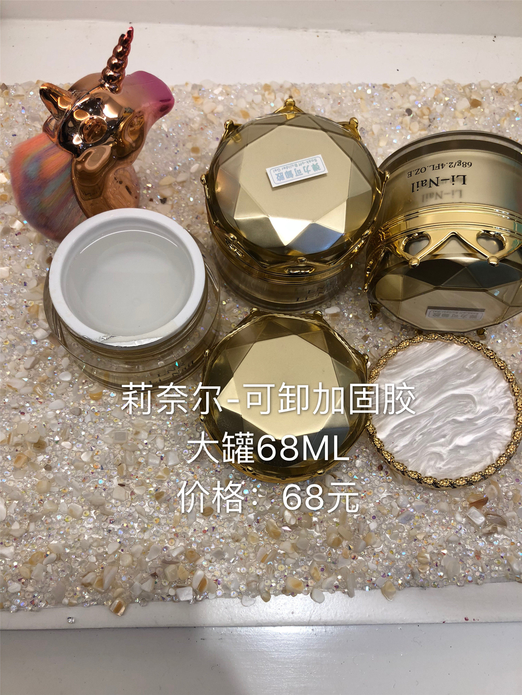 可卸加固胶 超大罐 隔热不烫手 不流胶 牛妞范美甲