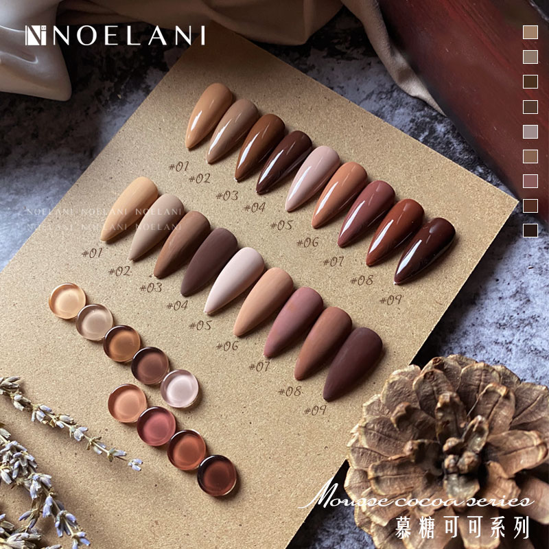 2021新款9色慕糖可可甲油胶 咖色系列 一笔上色 牛妞范美甲推荐