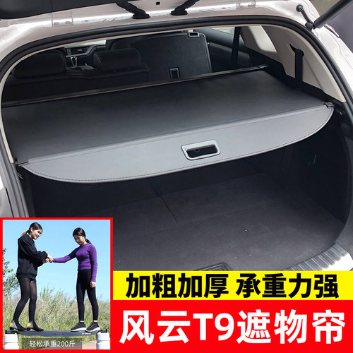 专车专用 无损安装