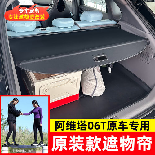 专车专用 无损安装
