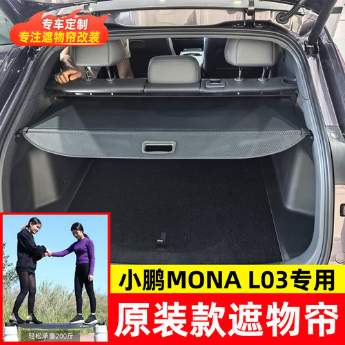 专车专用 无损安装