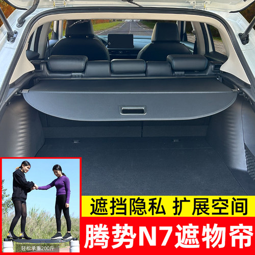 专车专用 无损安装