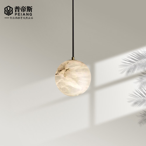 普帝斯天然云石床头小吊灯简约客厅卧室灯酒店玄关灯过道灯楼梯灯