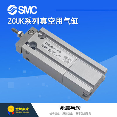 SMC自由安装气缸全新原装正品