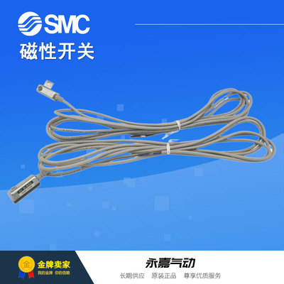 SMC流量传感器全新原装正品