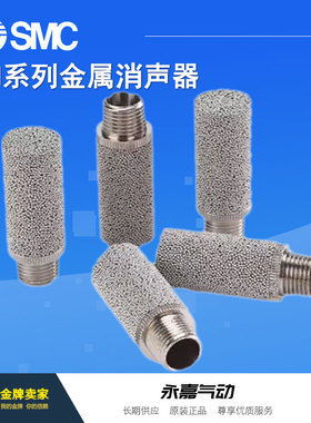 日本原装正品消声器AN101-01 AN103-01 AN110-01全新现货特价