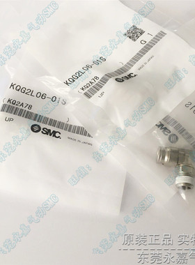 原装正品快换接头KPGH04/KPGH06/KPGH08-M5/00/01/02全新特价