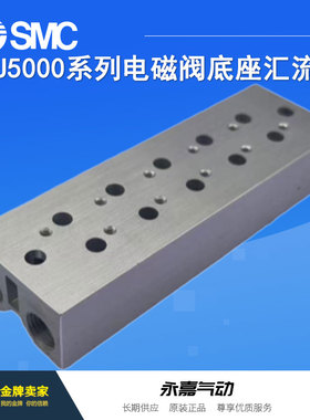 日本原装汇流板SS5YJ5-20-11 12 13 14 15 16 17 18 20全新特价