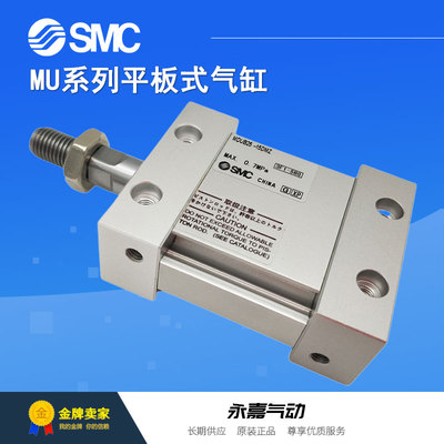 SMC平板式气缸全新原装正品