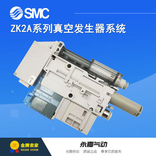 SMC真空发生器全新原装正品