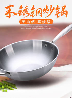 德国不粘锅家用电磁炉煤气灶