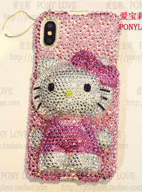 17奥地利水晶pro水钻14镶钻max苹果16手机壳适用iphone定制订做15