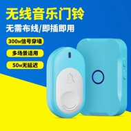 chuông điện tử không dây Chuông cửa điện tử sáng tạo màu xanh dễ thương không dây âm nhạc gia đình chuông cửa điều khiển từ xa khoảng cách cực xa chuông cửa máy nhắn tin chuong bao dong khong day chuông cửa không dây panasonic