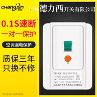giá ổ cắm panasonic Thượng Hải Delixi điều hòa không khí rò rỉ công tắc không khí bảo vệ hộ gia đình loại 86 40a32a ổ cắm rò rỉ 220v ổ cắm điện 3 pha ổ điện