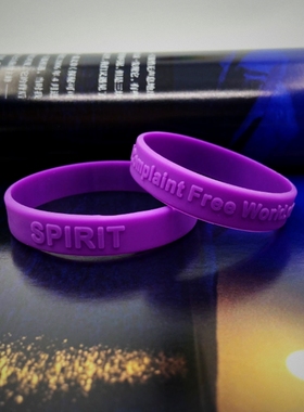 紫色不抱怨情绪控制腕带