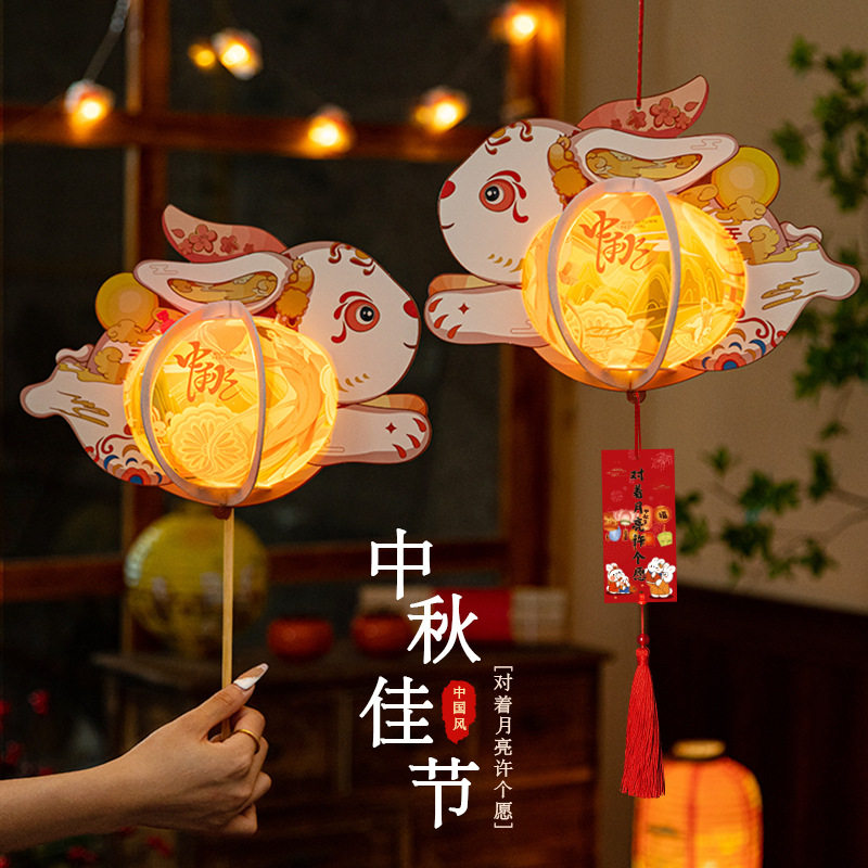 2026中秋节兔子印花纸灯笼装饰儿童手工diy挂饰古风新款纸灯笼批