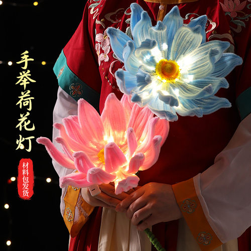 新年灯笼兔子荷花扭扭棒手工diy材料荷花灯儿童手提发光摆摊批