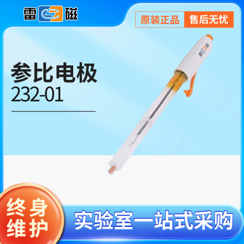 501型ORP复合电极离子计