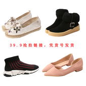 断码 港澳台不包 女鞋 包邮 49.9全国 新款