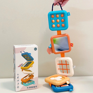 忙碌叠叠乐宝宝镜子蒙氏早教益智玩具婴儿忙碌板精细动作训练教具