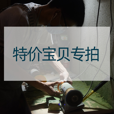 特价超值秒杀牛角梳手镯