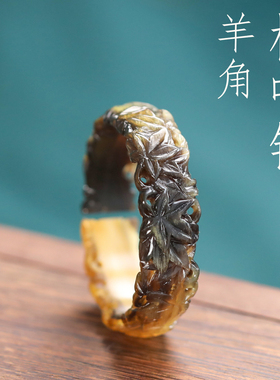 纯手工精雕枫叶手镯天然羊角镯送女友礼物女款手环雕刻镯子