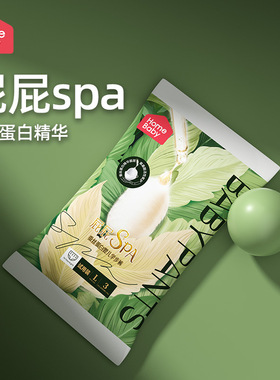 家得宝面膜裤蚕丝蛋白精华纸尿裤m拉拉裤xl新生儿尿不湿l试用装L