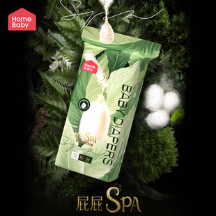 l男女宝宝尿不湿XL XXL透气婴儿纸尿裤 家得宝蚕丝蛋白面膜裤 拉拉裤