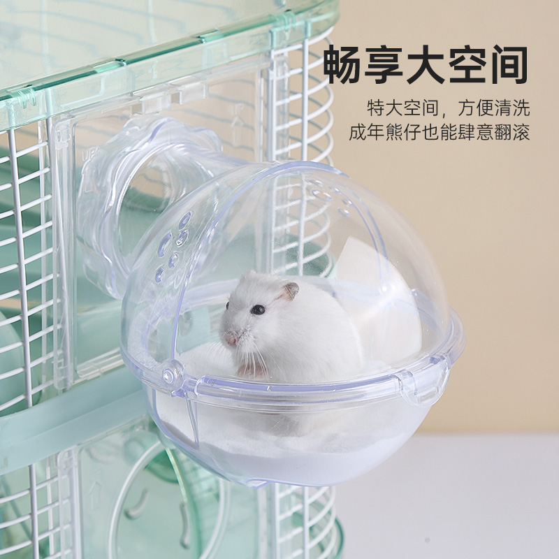 仓鼠用品静音跑轮纸棉跑步球金丝熊外接浴室浴沙浴房洗澡盆厕所