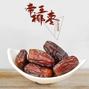 特产沙特椰枣mabroom250g/袋*2沙漠面包甜而不腻饱腹营养美味肉厚
