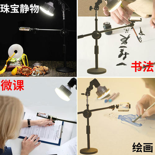 手机俯拍支架桌面拍摄补光灯直播三脚架美食做菜录像摄影防抖支架