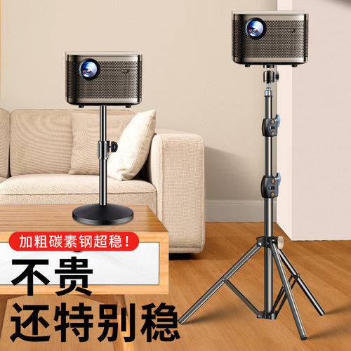 投影仪支架床头落地靠墙适用于极米z6x坚果当贝家用免打孔立