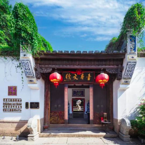 福州书香文儒酒店2晚