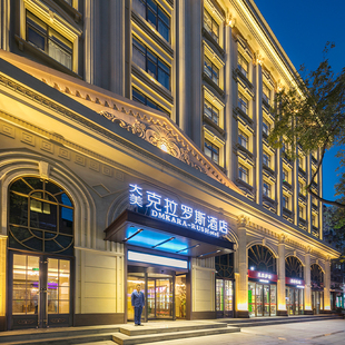 西安热门商圈3天2晚9店可选游钟鼓楼回民街 打卡古都西安