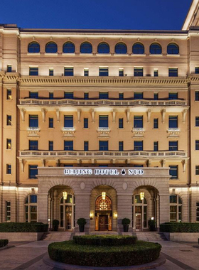 北京饭店诺金1晚多权益亲子度假套餐漫步5分钟可达天安门