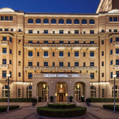 北京饭店诺金1晚多权益亲子度假套餐漫步5分钟可达天安门