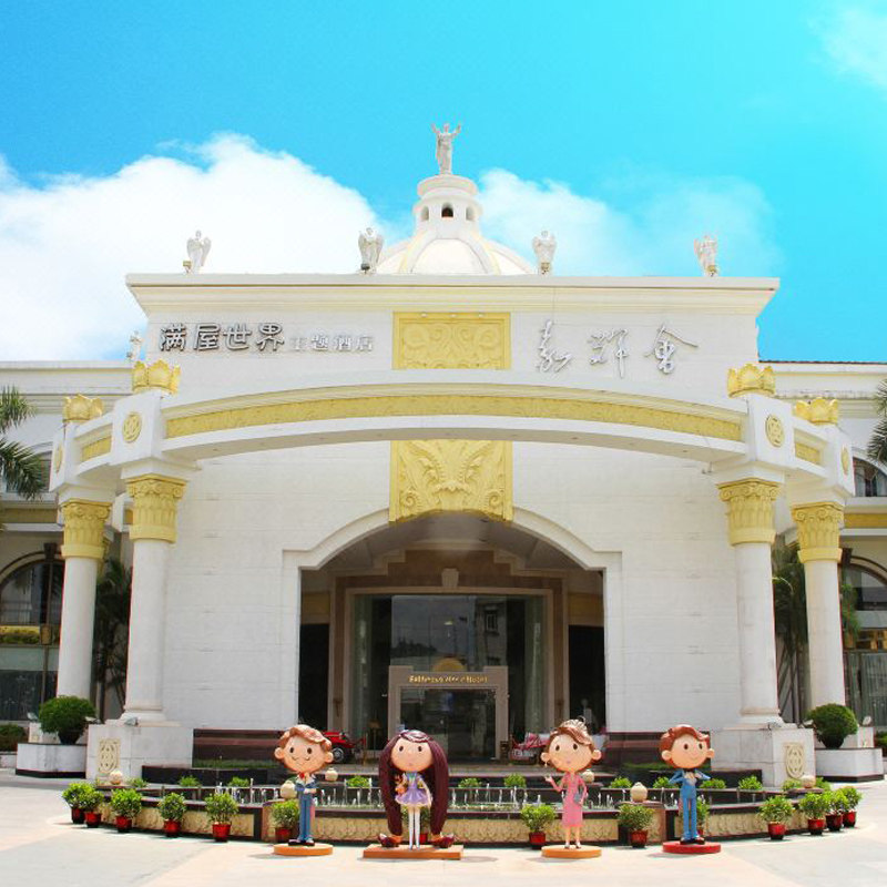 【暑期特惠】东莞嘉辉会酒店1晚套房含早享龙凤山庄玩乐