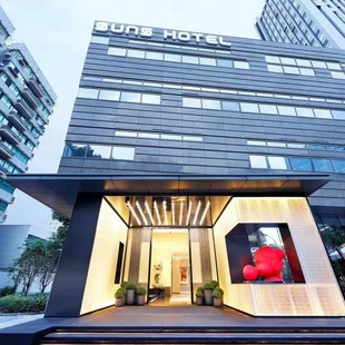 杭州suns笙酒店2晚全程不加价精选套餐 秋冬特惠