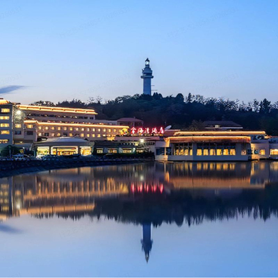 烟台金海湾酒店3天2晚套餐