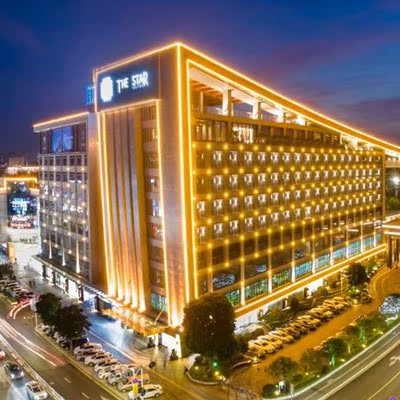 【踏春出行】肇庆星酒店1晚含2大1小早餐及晚餐