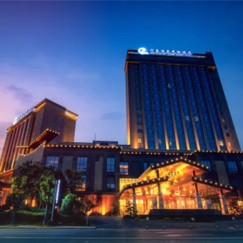 贵阳万象温泉度假酒店2天1晚含早+自助晚餐+夜宵+温泉票套餐