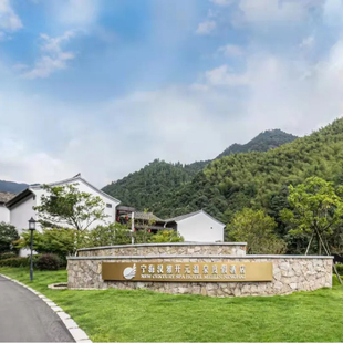 宁海汉雅开元温泉度假酒店山景温泉单间/标间3天2晚超值套餐