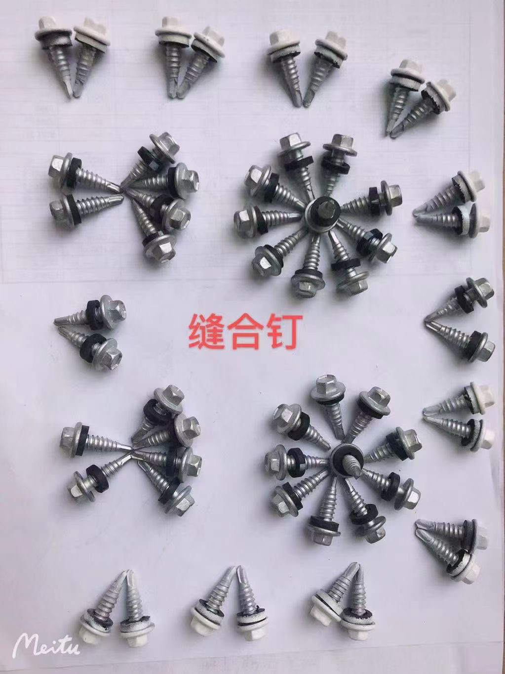 路锈宝缝合钉钻尾钉防腐防锈丁基垫片小尾自攻自钻螺钉