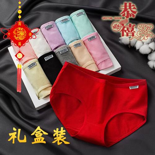 纯棉红内裤女本命年大红色都市