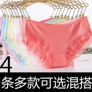 女士内裤 丽人 女蕾丝低腰火辣纯棉夏超薄性感莫代尔少女都市三角裤